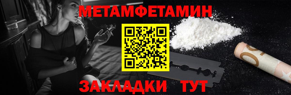 Амфетамин Розовый Сергиев Посад