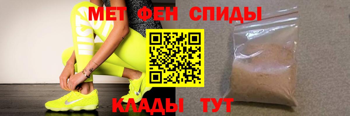 это какой сайт  Вход с VPN  Сергиев Посад  АМФ Розовый  Амфетамин 
