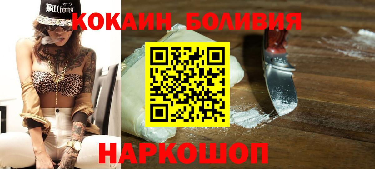 Кокаин Эквадор Сергиев Посад