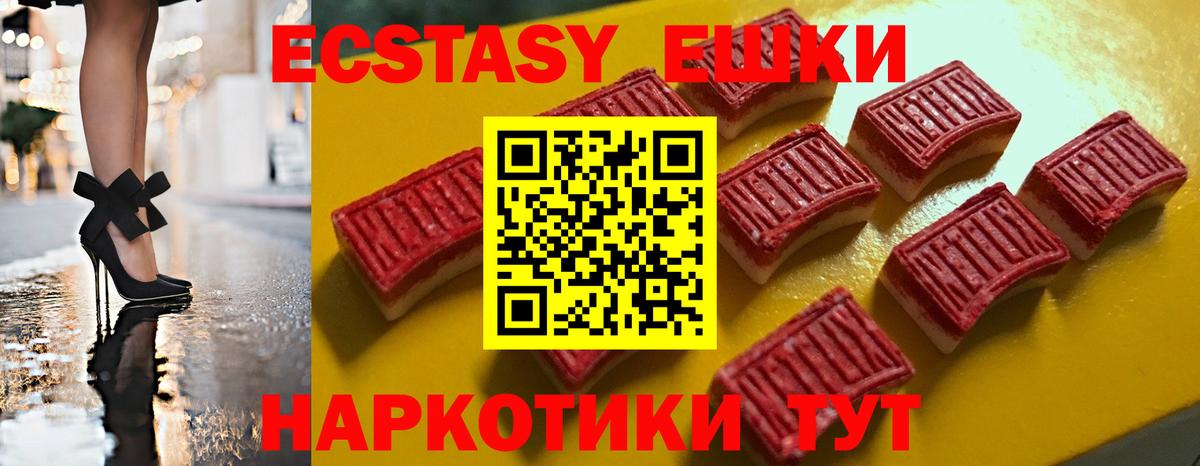 Экстази louis Vuitton  ЭКСТАЗИ  Сергиев Посад  Вход с VPN 