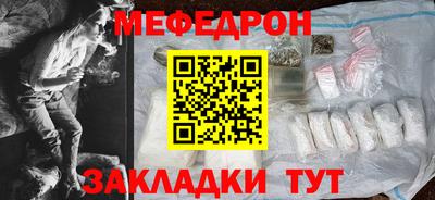 COCAINE Гулькевичи