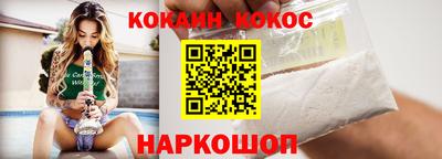 СК Гуково