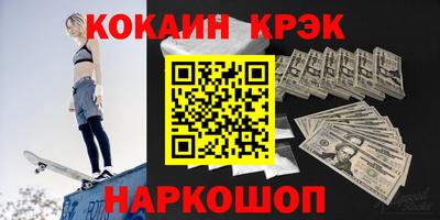 СК Гуково