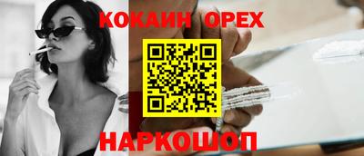 гашиш Гудермес