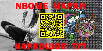 COCAINE Гулькевичи