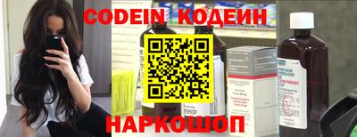 СК Гуково