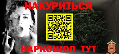 СК Гуково