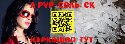 COCAINE Гулькевичи