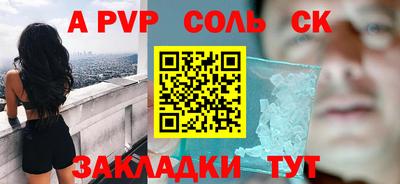 COCAINE Гулькевичи