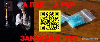 COCAINE Гулькевичи