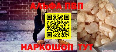 COCAINE Гулькевичи