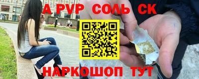 СК Гуково