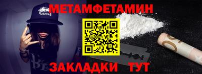 СК Гуково