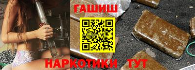 СК Гуково