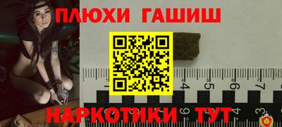 COCAINE Гулькевичи