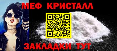 сатива Долгопрудный