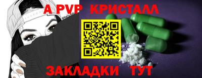 COCAINE Гулькевичи