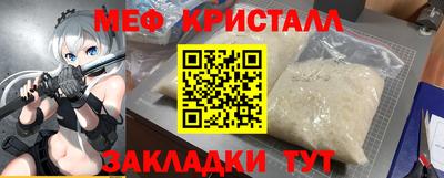 COCAINE Гулькевичи