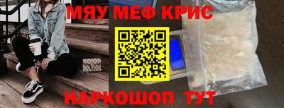 COCAINE Гулькевичи