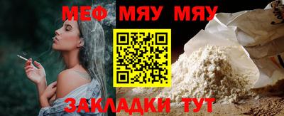 COCAINE Гулькевичи