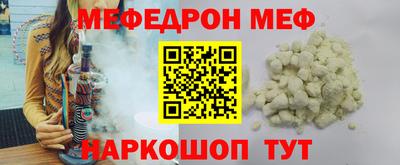 СК Гуково