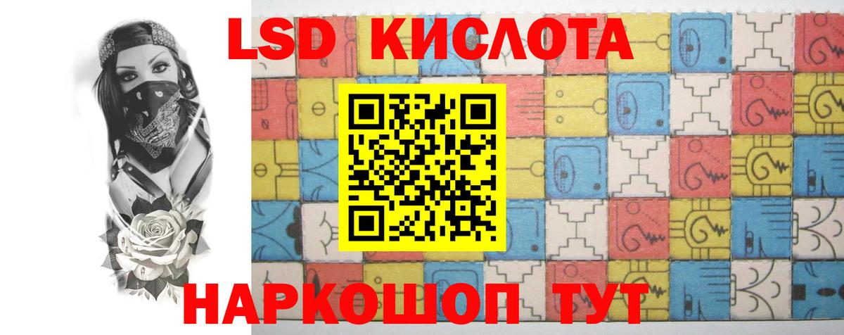 Лсд 25 экстази кислота  Вход с VPN  Сергиев Посад 