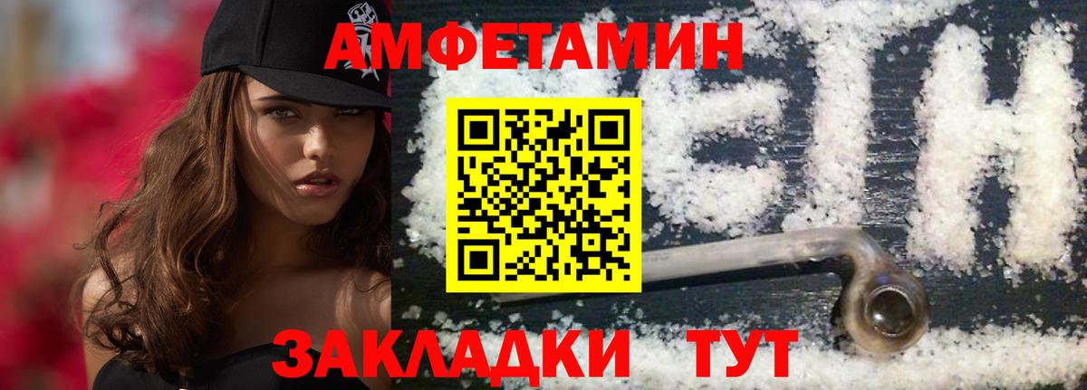 Сергиев Посад  Первитин кристалл  Первитин кристалл  Вход с VPN 