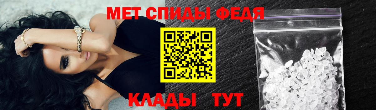 МЕТАМФЕТАМИН винт Сергиев Посад