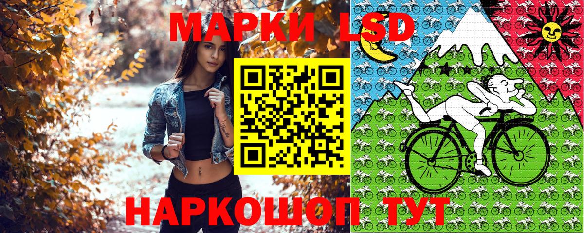 Марки N-bome 1,5мг Сергиев Посад