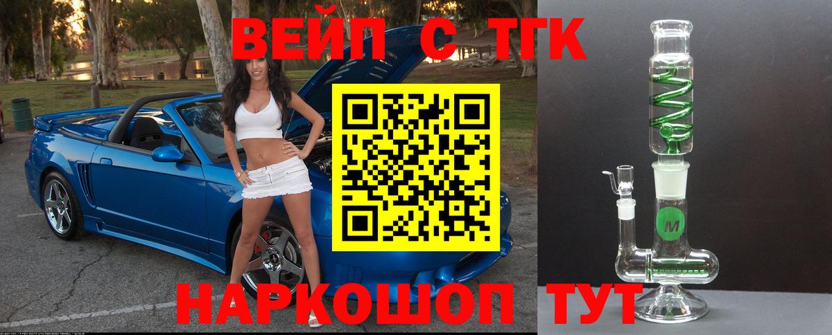 ТГК Wax  Вход с VPN  Сергиев Посад 