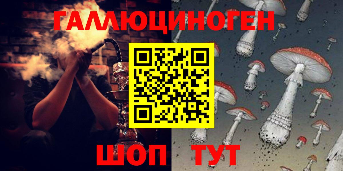 Псилоцибиновые грибы MAGIC MUSHROOMS  Вход с VPN  Сергиев Посад 
